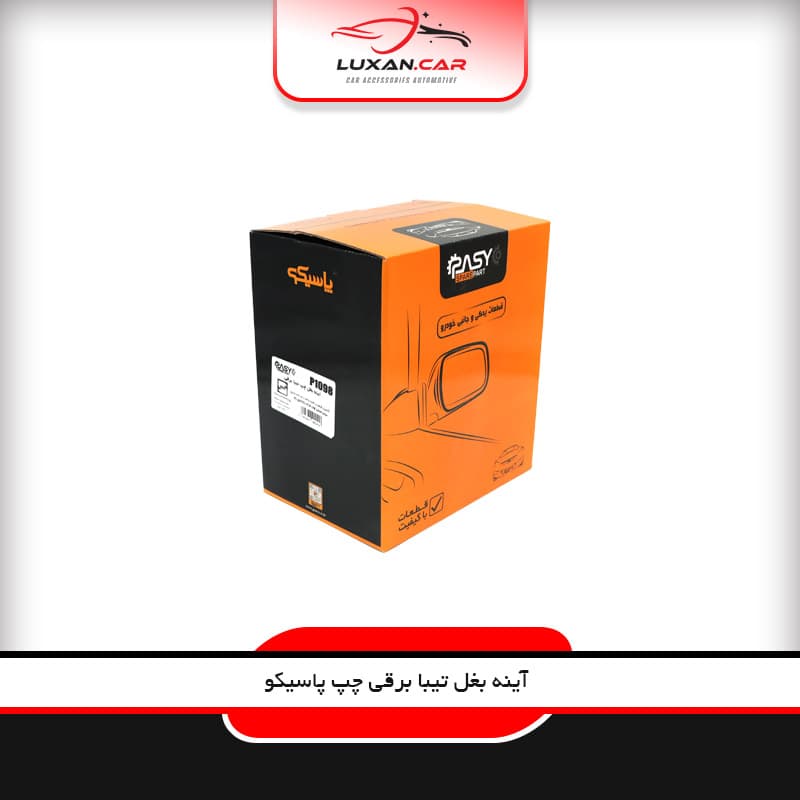 آینه بغل برقی چپ تیبا پاسیکو — تصویر ۲