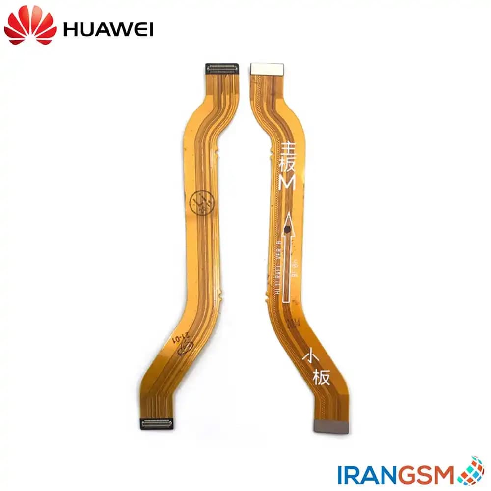 فلت رابط برد شارژ موبایل هواوی Huawei Y8p 2020