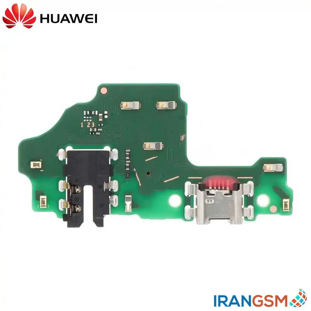 برد شارژ موبایل هواوی Huawei Y8s 2020 — تصویر ۳