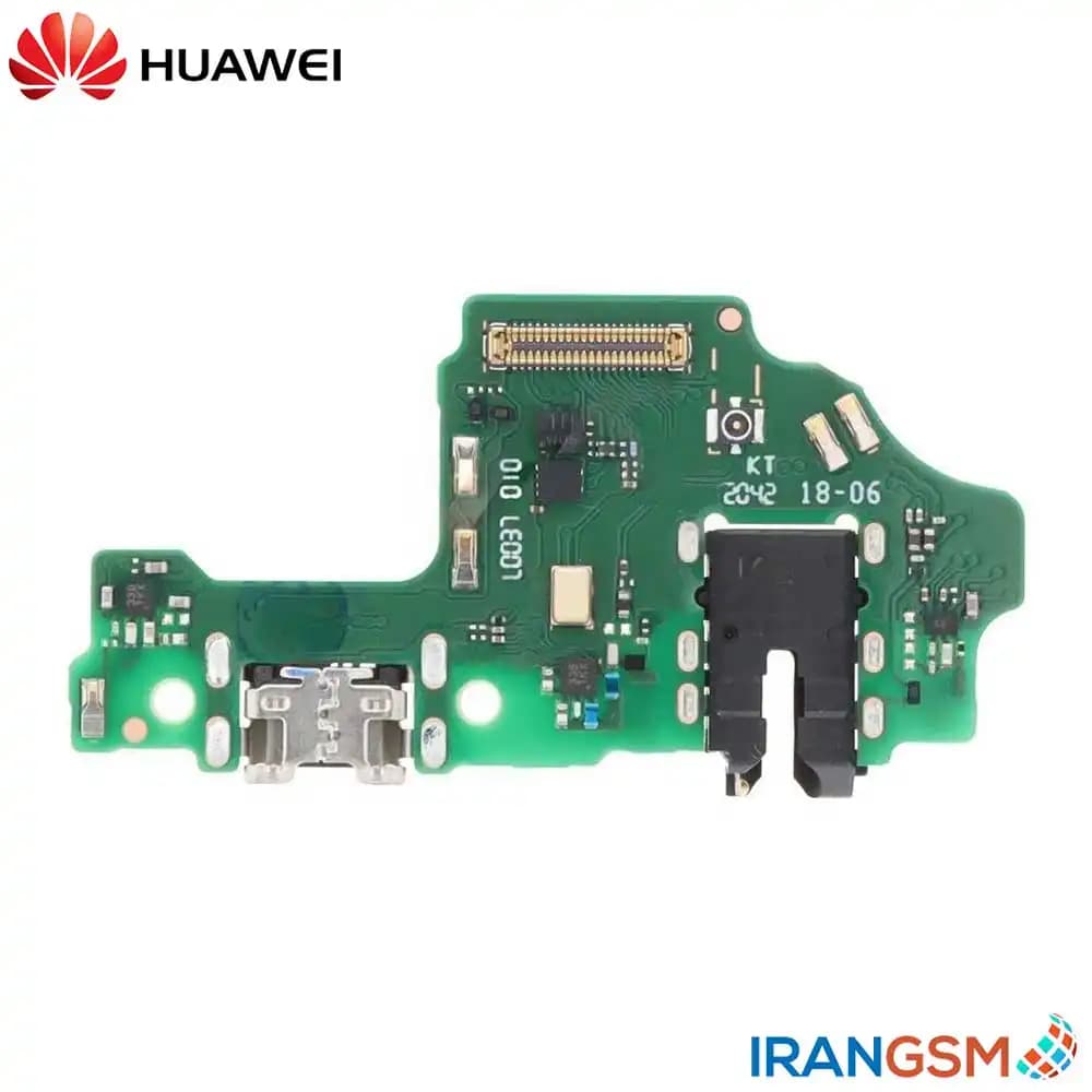 برد شارژ موبایل هواوی Huawei Y8s 2020 — تصویر ۲