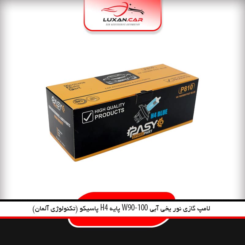 لامپ گازی نور یخی آبی H4 100/90W پاسیکو تکنولوژی آلمان — تصویر ۳