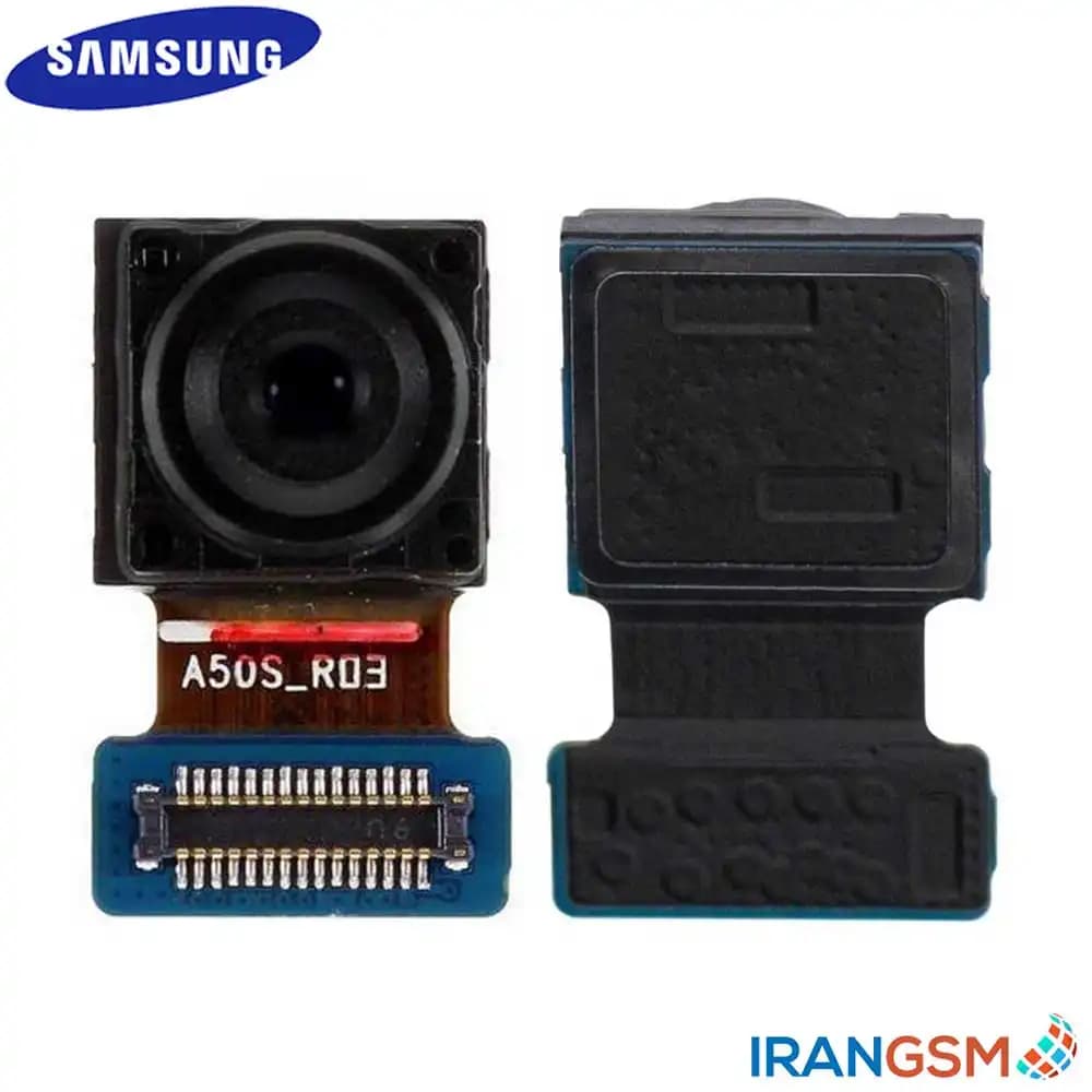 دوربین جلو (سلفی) موبایل سامسونگ Samsung Galaxy A50s 2019 SM-A507