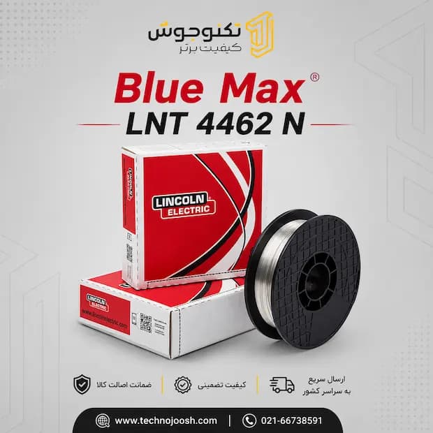 سیم جوش Blue Max® LNT 4462 N