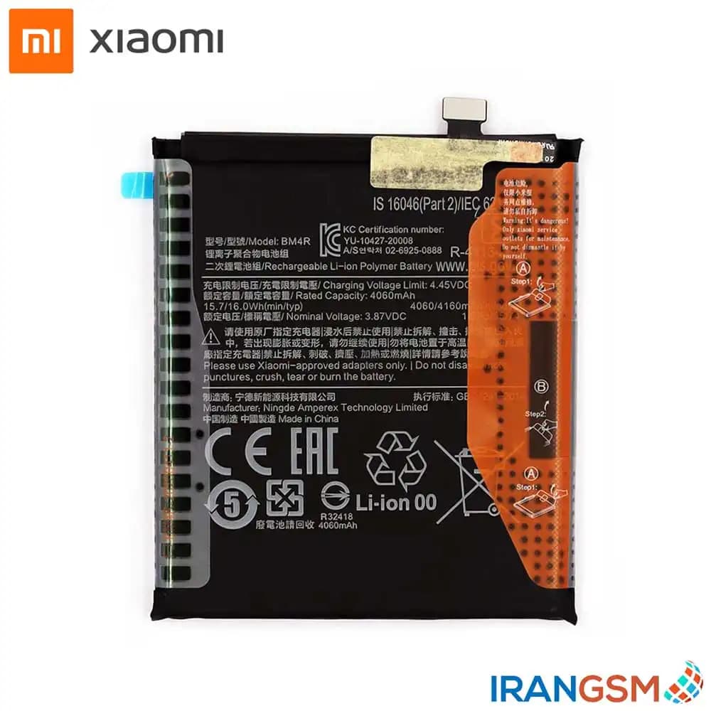 باتری موبایل شیائومی Xiaomi Mi 10 Lite 5G مدل BM4R