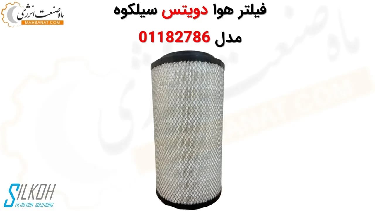 فیلتر هوا دویتس سیلکوه 01182786 مناسب موتورهای TAD734