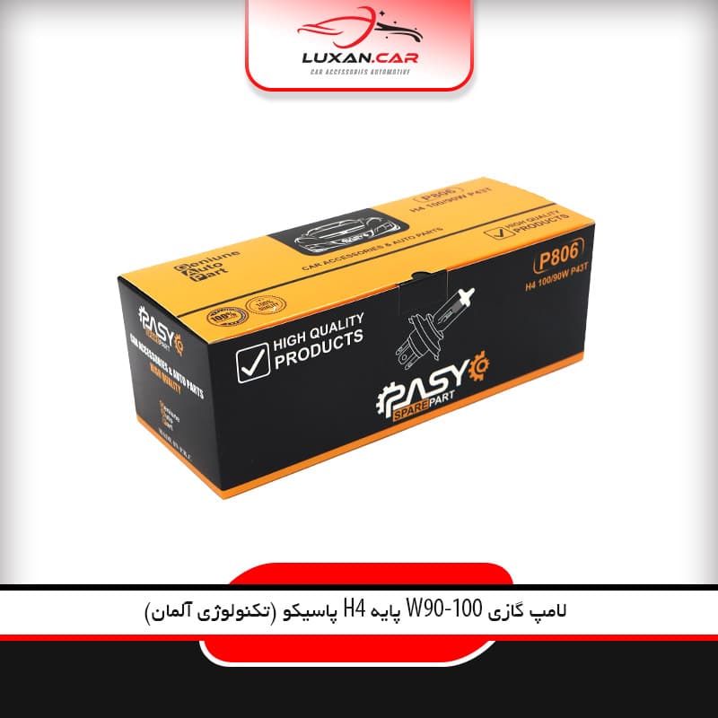 لامپ گازی H4 – 90/100W پاسیکو تکنولوژی آلمان — تصویر ۳