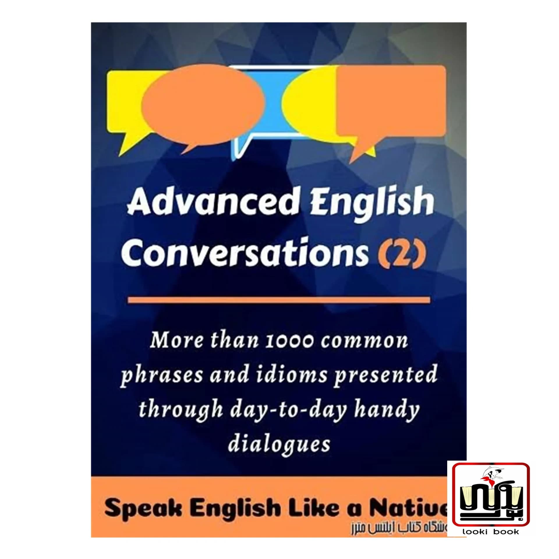 کتاب Advanced English Conversations 2