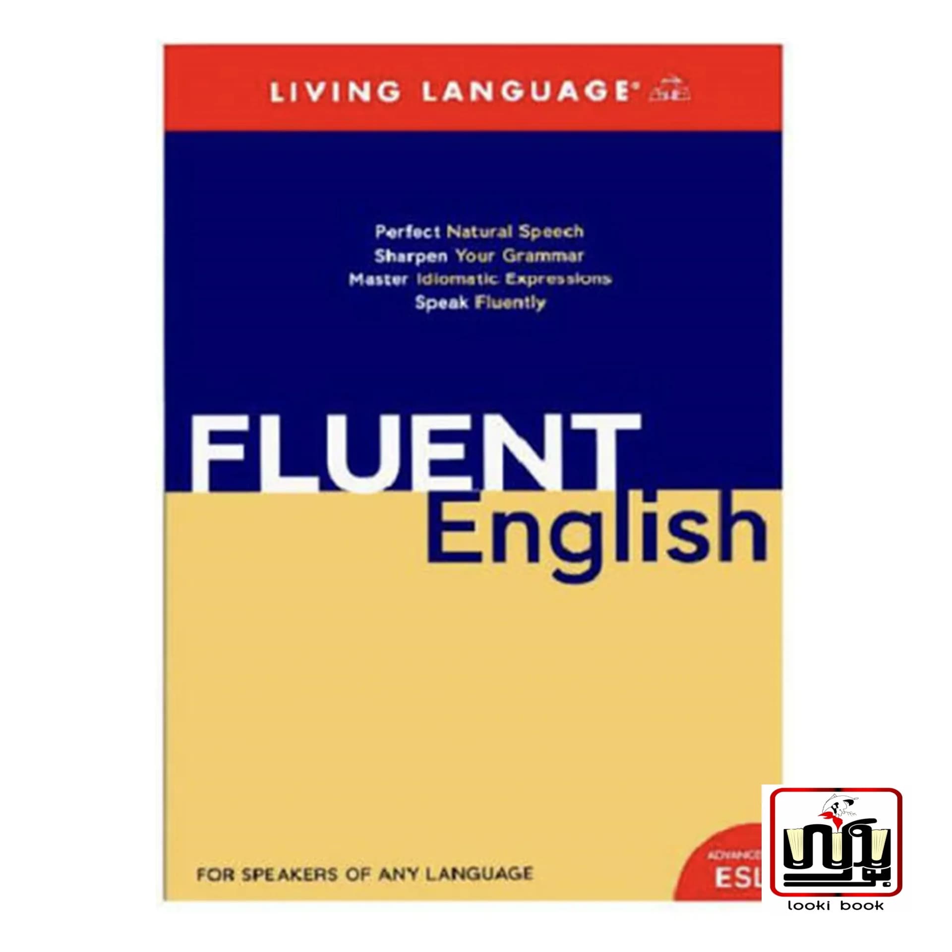 کتاب Fluent English