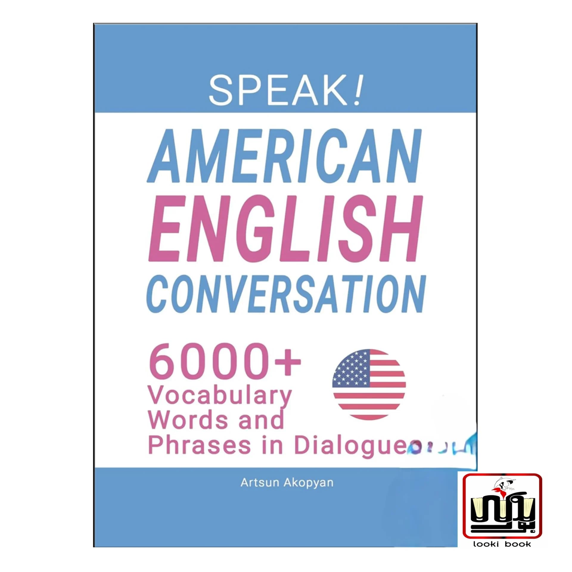 کتاب Speak American English Conversation