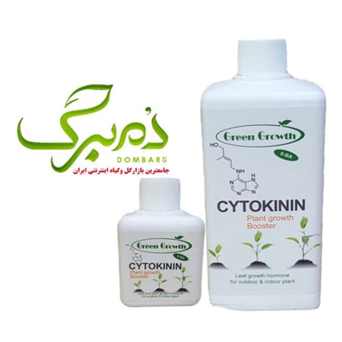 هورمون سیتوکینین