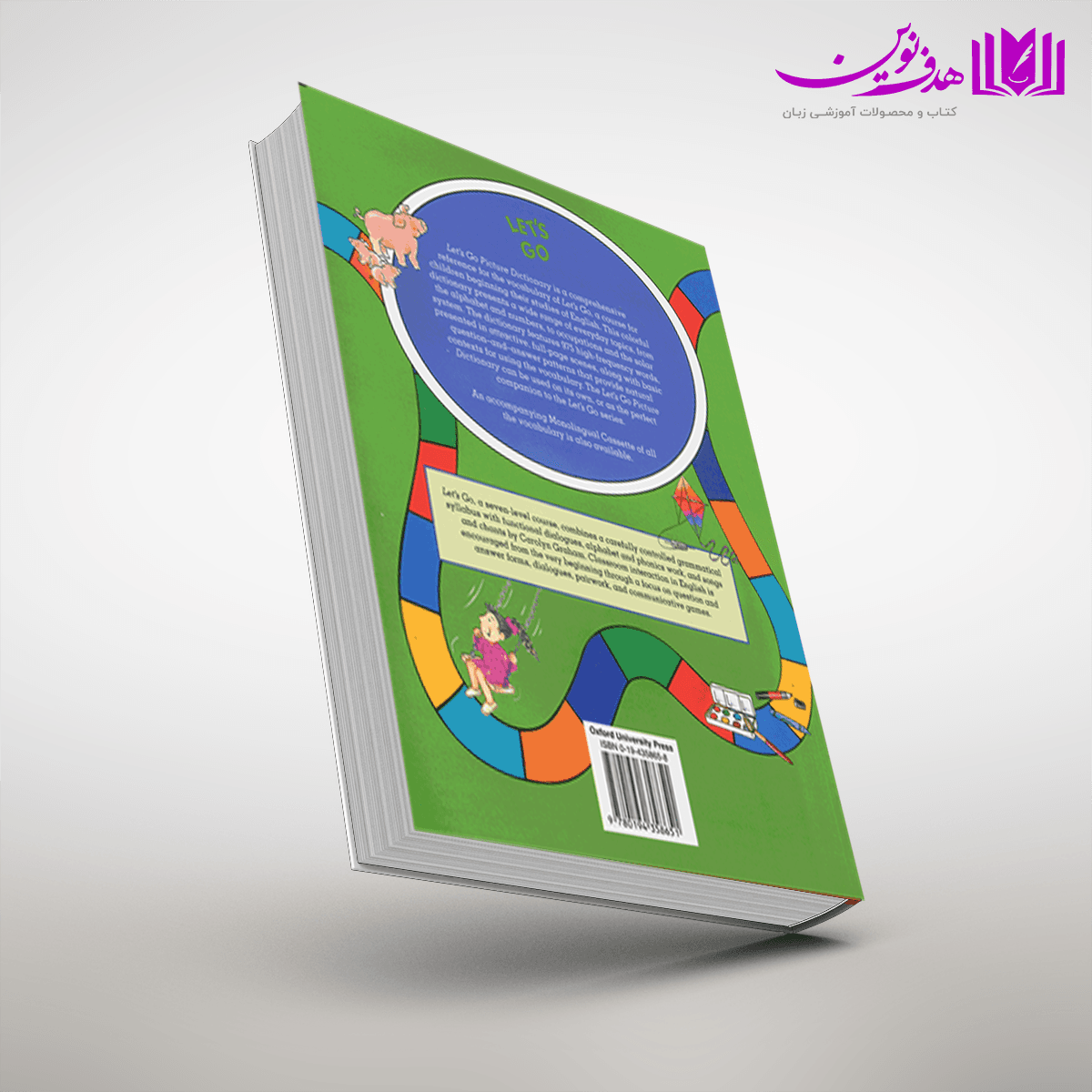 کتاب Let’s Go Picture Dictionary — تصویر ۵