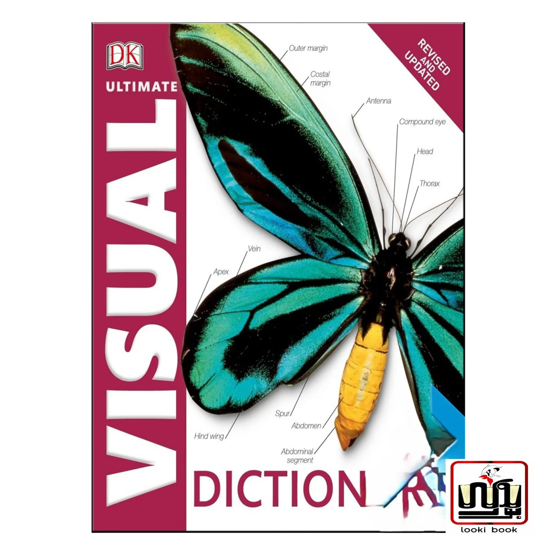 دیکشنری تصویری Ultimate Visual Dictionary — تصویر ۲