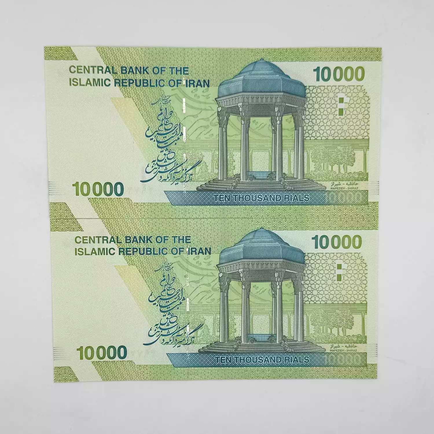 اسکناس 1000 تومانی حافظ جمهوری – جفت – 497263 — تصویر ۲