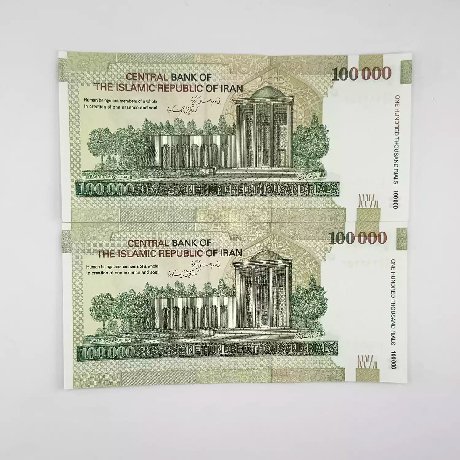 اسکناس 10000 تومانی قدیمی جمهوری – جفت – 294752 — تصویر ۲
