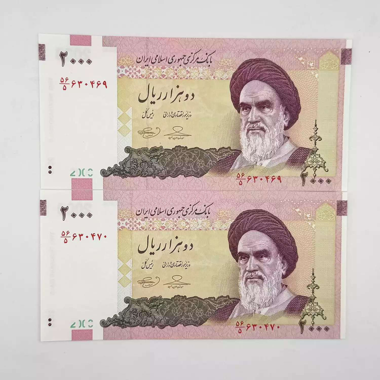 اسکناس 200 تومانی امام – جفت – بهمنی حسینی – 630469