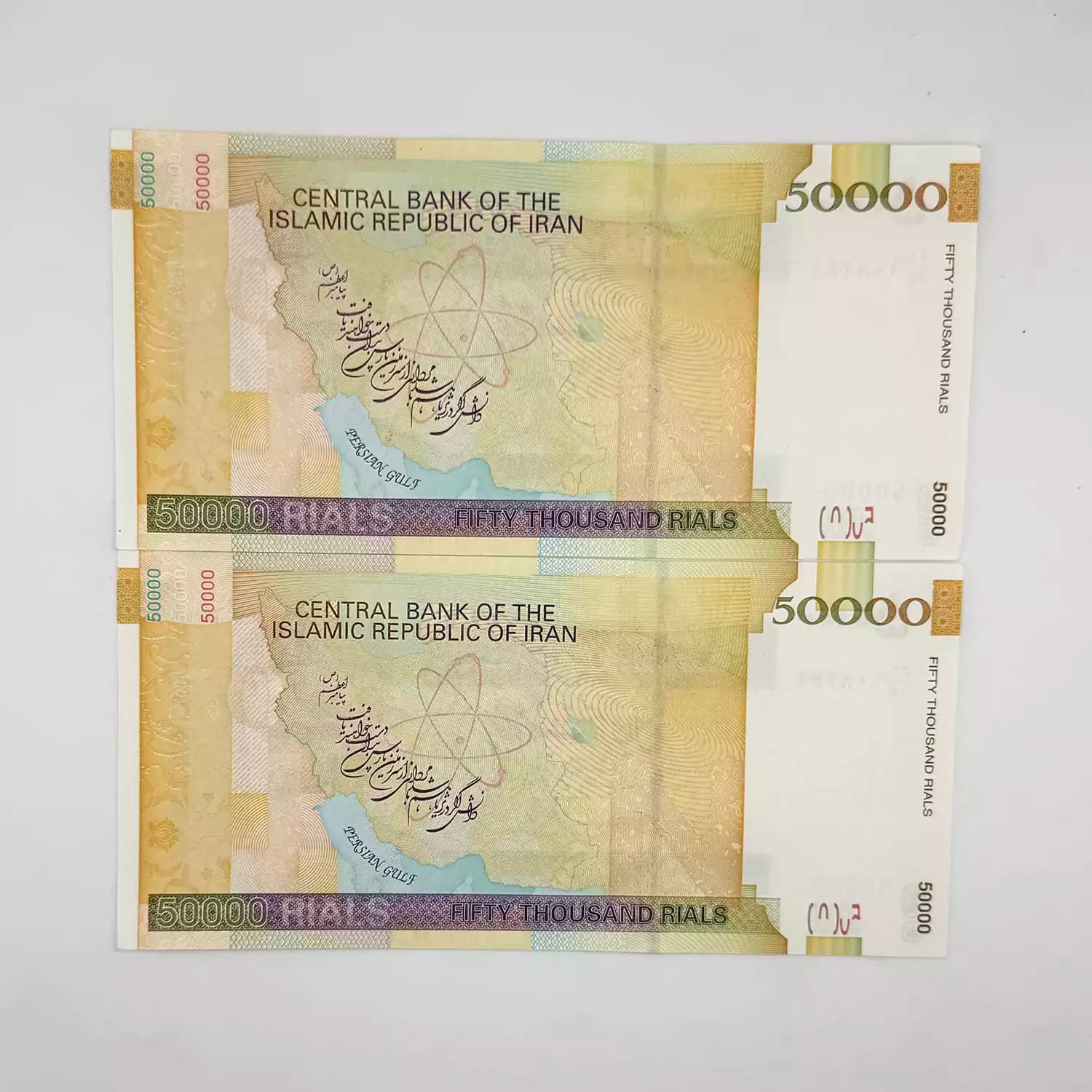 اسکناس 5000 تومانی نقشه ایران- جفت – 108261 — تصویر ۲