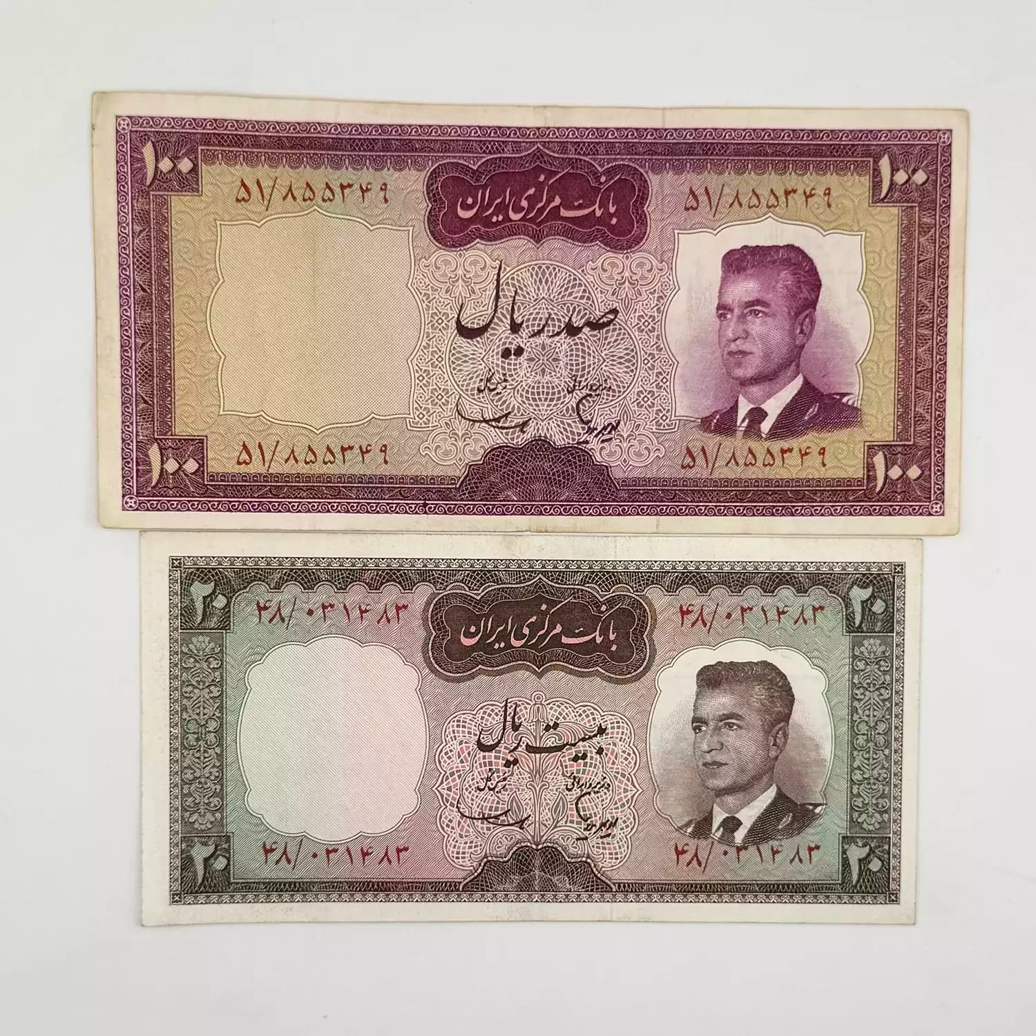 ست اسکناس 100 و 20 ریالی کراواتی محمدرضا شاه سری پنجم – 855349