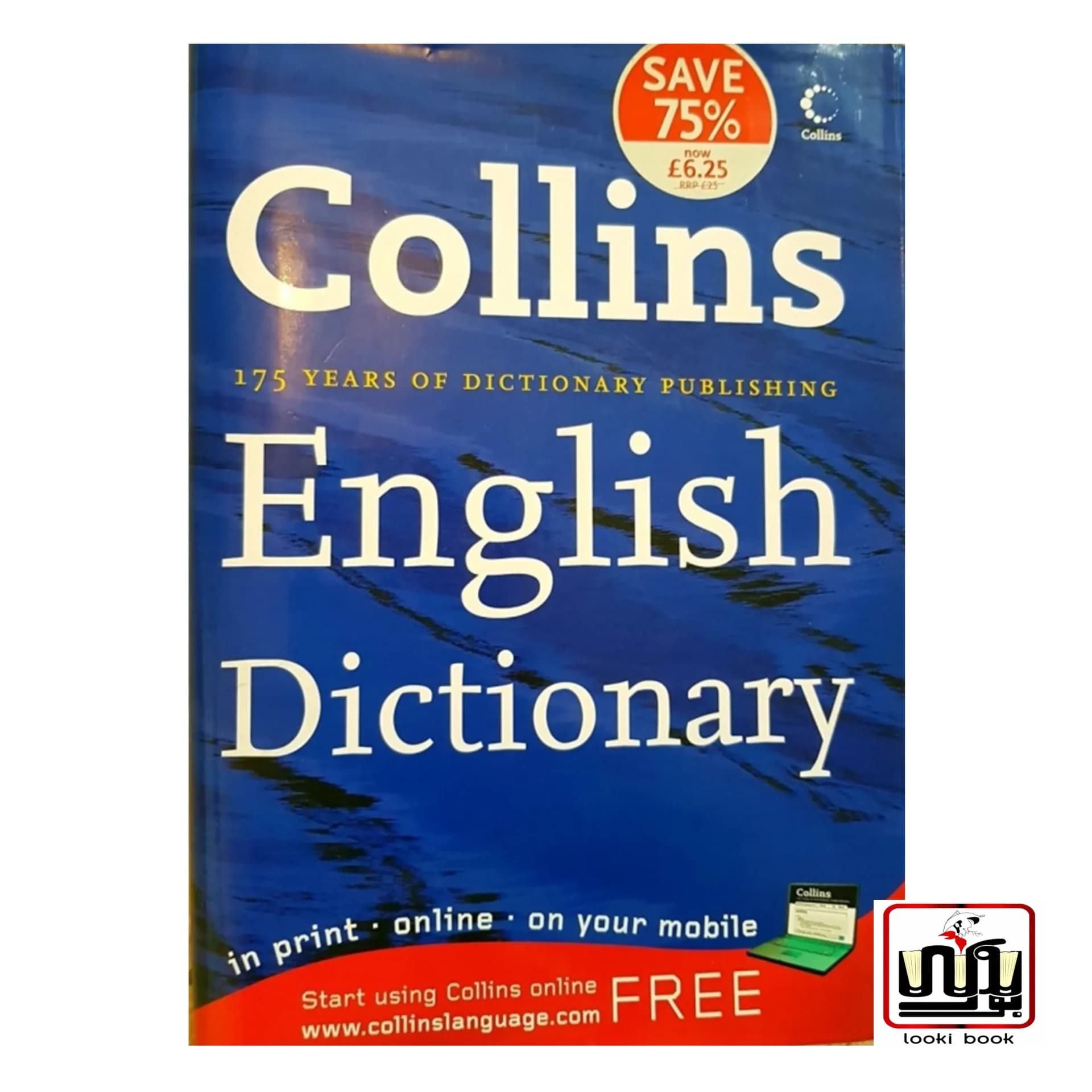 کتاب Collins English Dictionary
