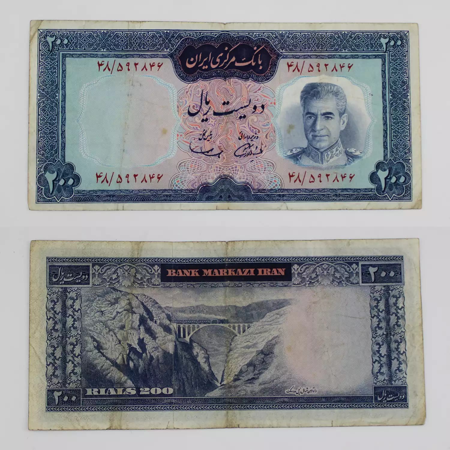 اسکناس 200 ریالی محمدرضا شاه پهلوی سری ششم – 592846
