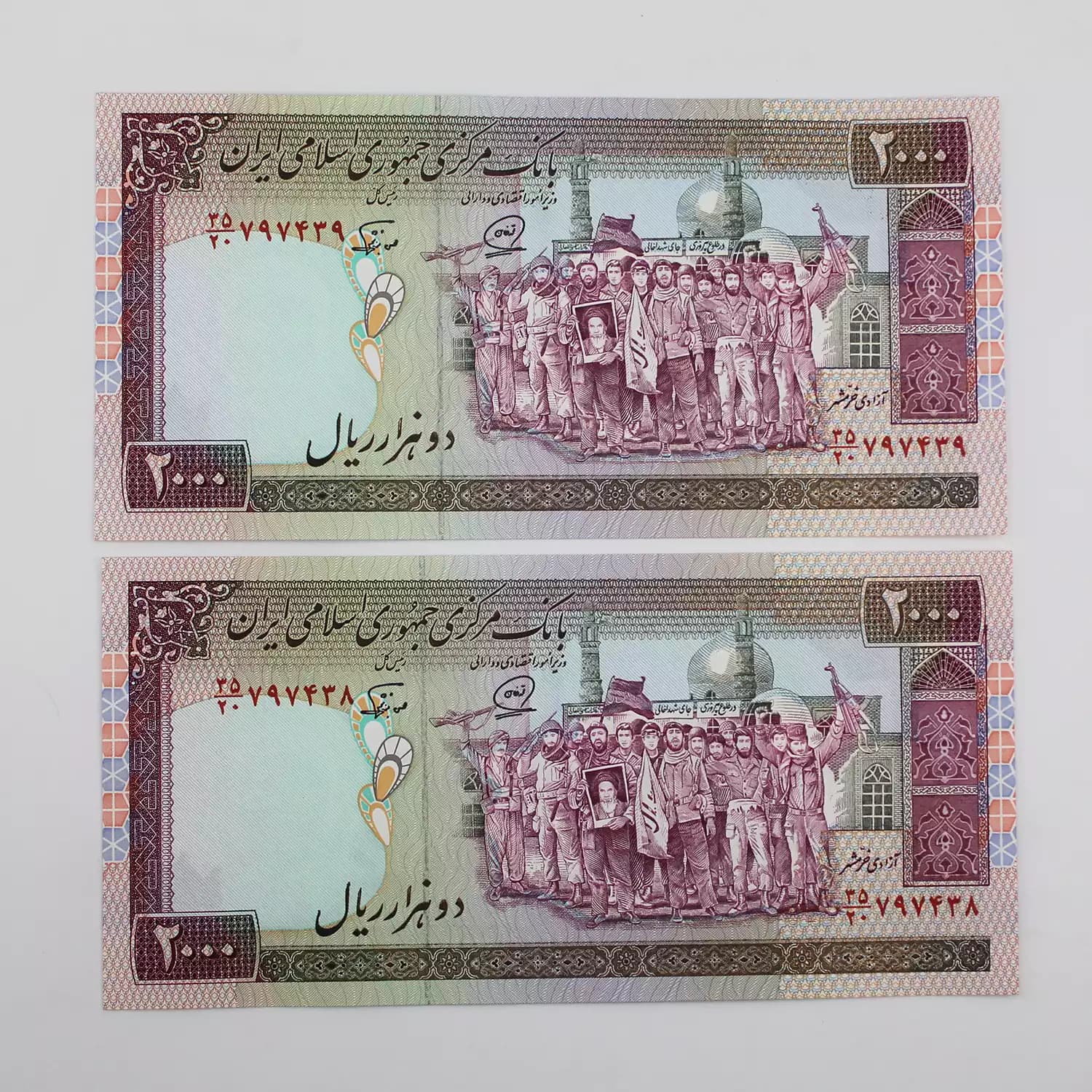 اسکناس 200 تومانی تظاهراتی – جفت – محمدخان نوربخش – 797439