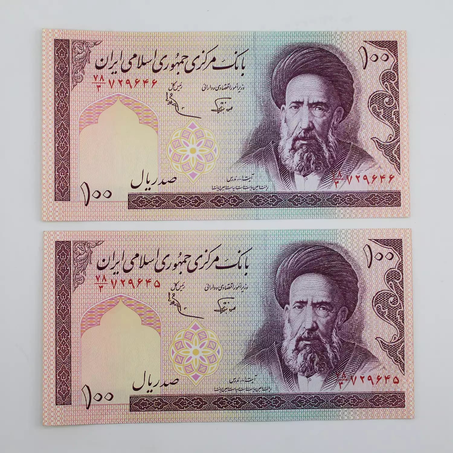 اسکناس 10 تومانی مدرس – جفت – نوربخش عادلی – 729646