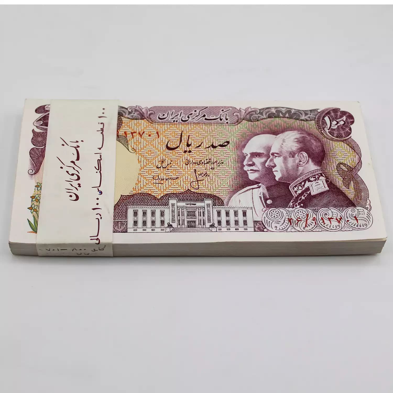 بسته 1 تا 100 سوپر بانکی اسکناس پدر و پسر پهلوی – مناسب سرمایه گذاری – 913701