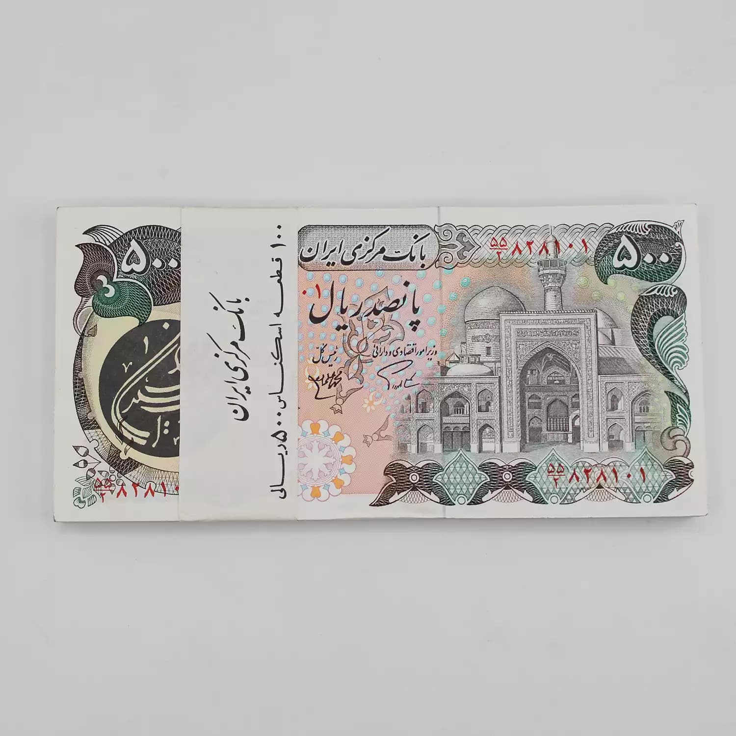 بسته 1 تا 100 اسکناس 500 ریالی بارگاهی – سوپر بانکی – 828101 — تصویر ۴