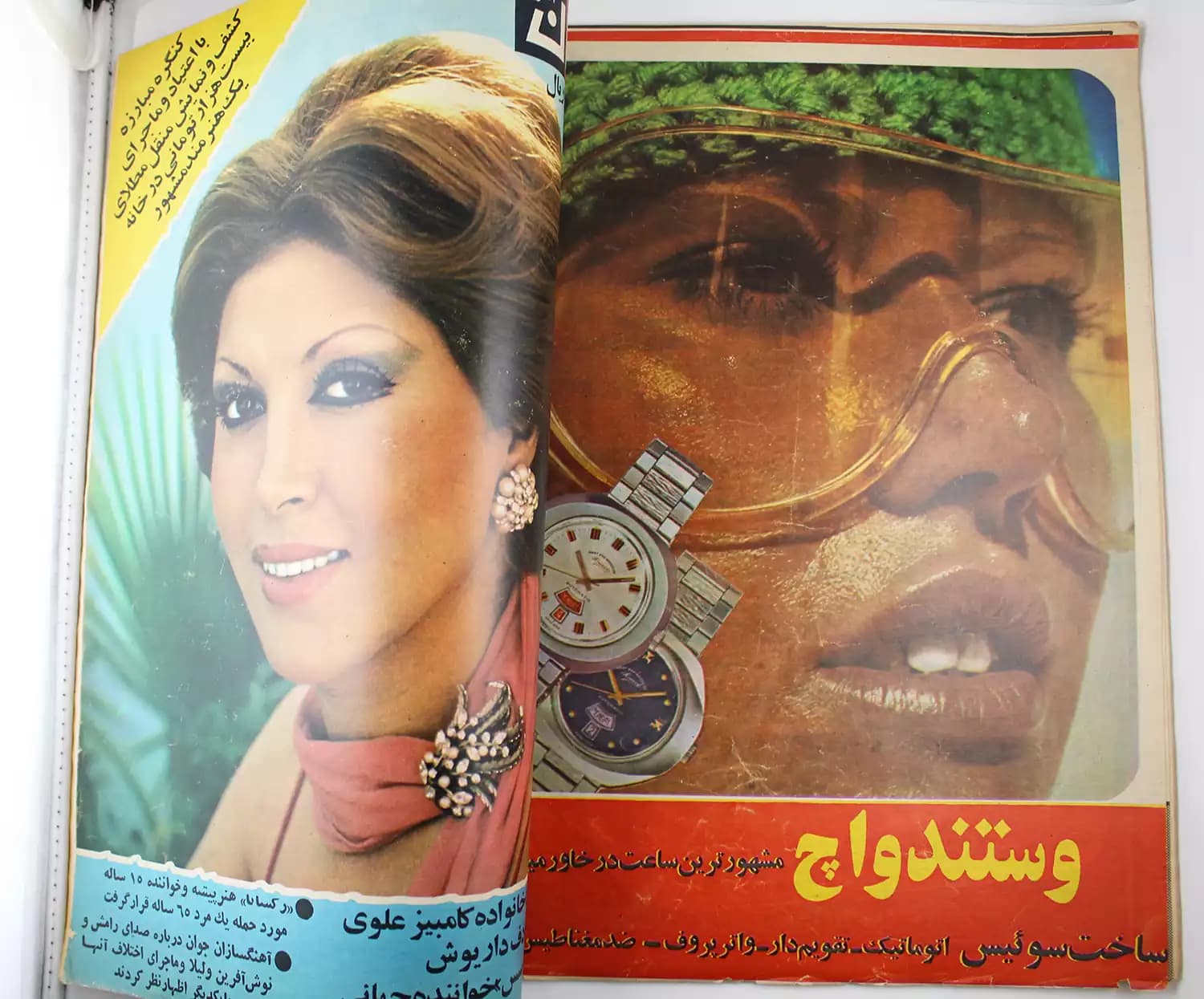 مجله قدیمی دوره محمدرضا شاه – Mag-1002 — تصویر ۳