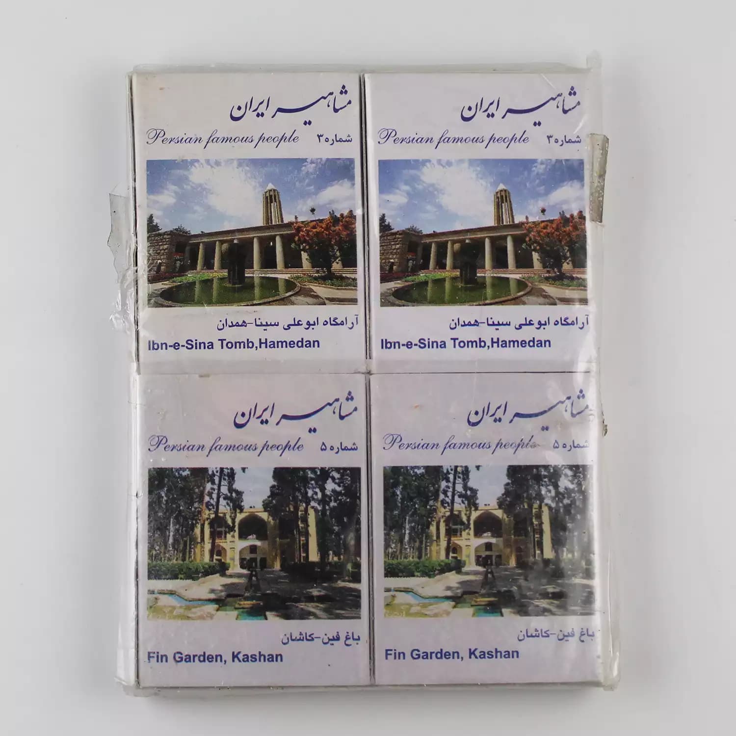 کبریت قدیمی مشاهیر طرح امیر کبیر و ابوعلی سینا – یک عدد – Mch-1001 — تصویر ۲