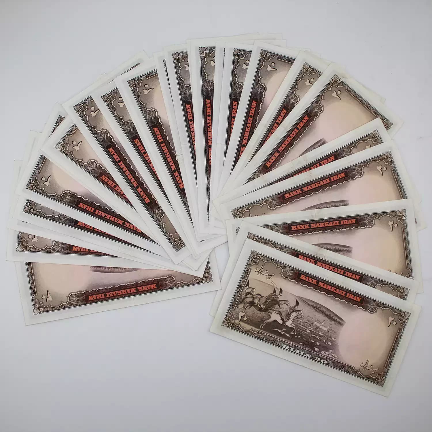 14 جفت اسکناس 20 ریالی آموزگار و سمیعی محمدرضا شاه – سوپر بانکی- 369500 — تصویر ۲