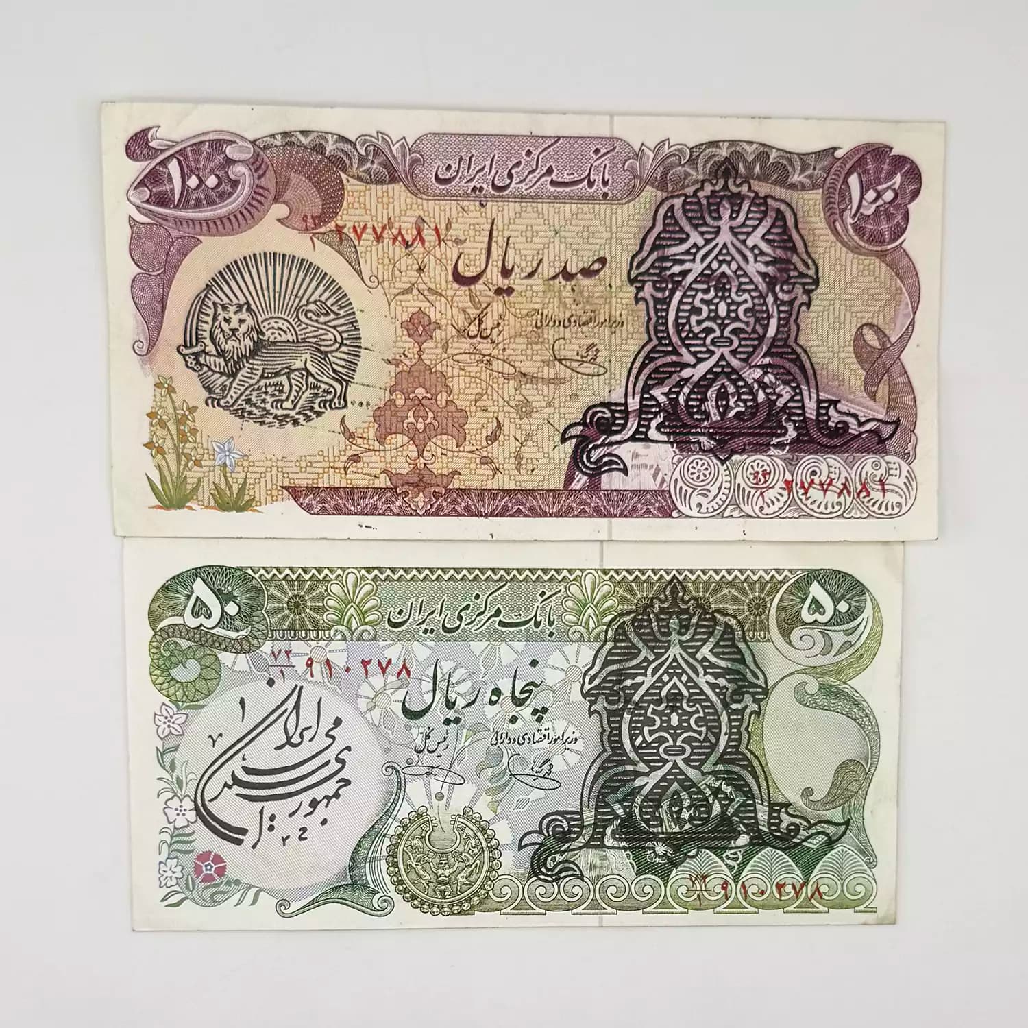 ست اسکناس 100 ریالی و 50 ریالی سورشارژ – 277881