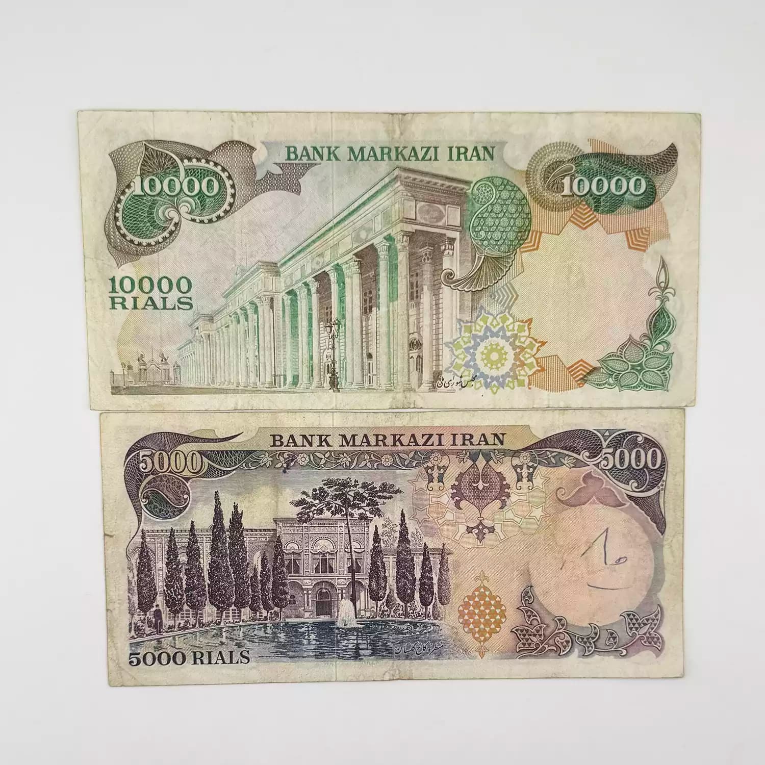 ست اسکناس 10000 و 5000 ریالی محمدرضا شاه – 989462 — تصویر ۲