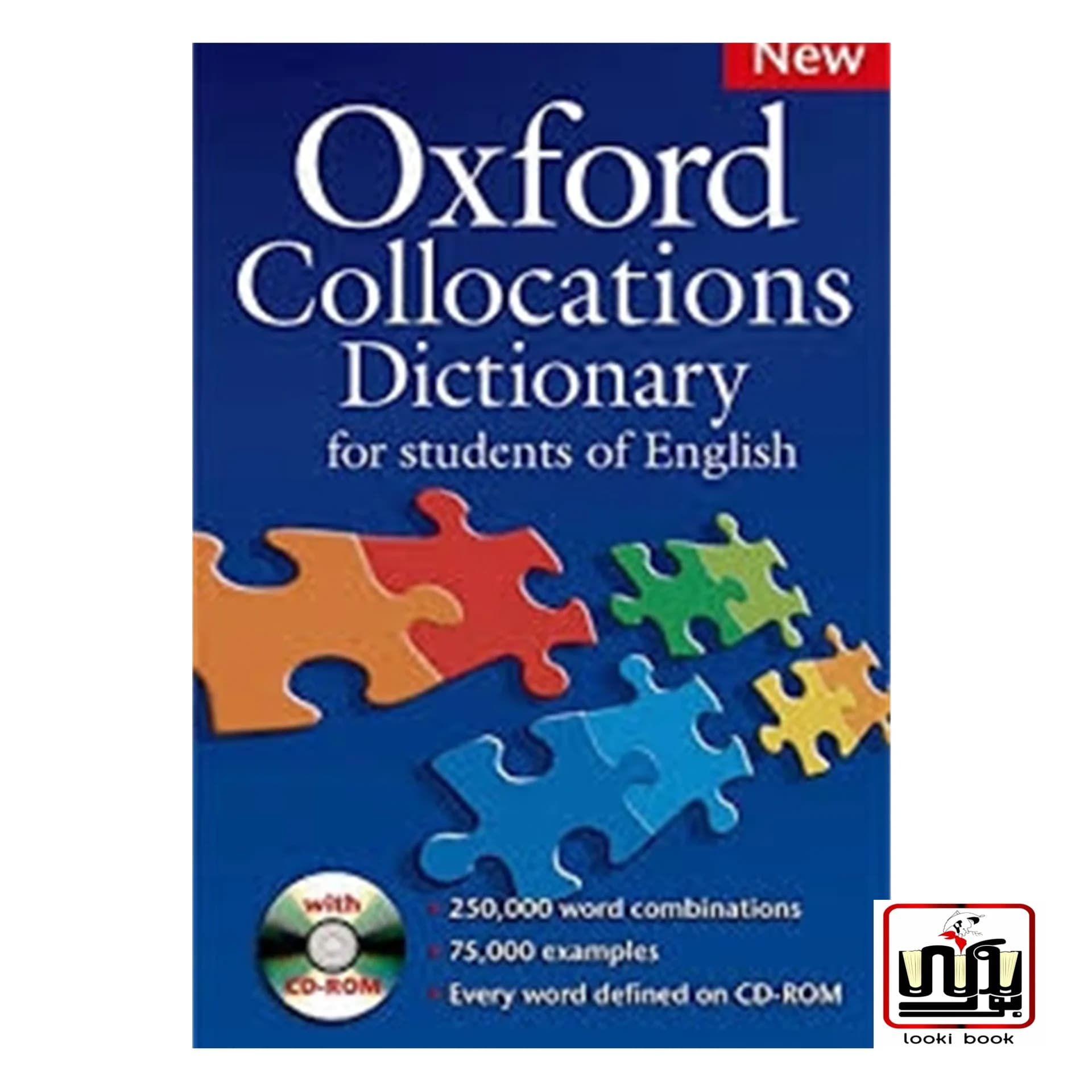 کتاب Oxford Collocation Dictionary