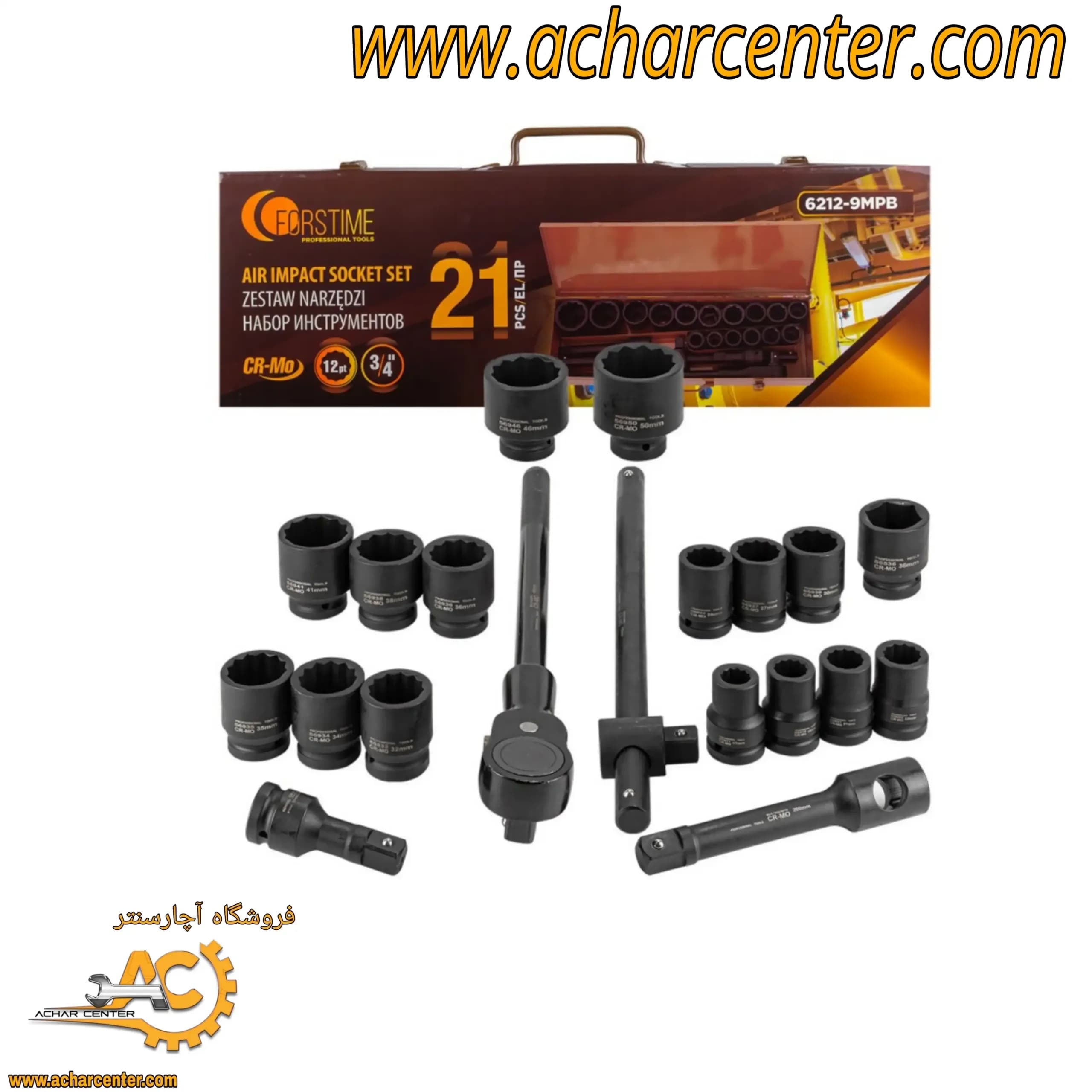 جعبه بکس درایو 3/4 21پارچه