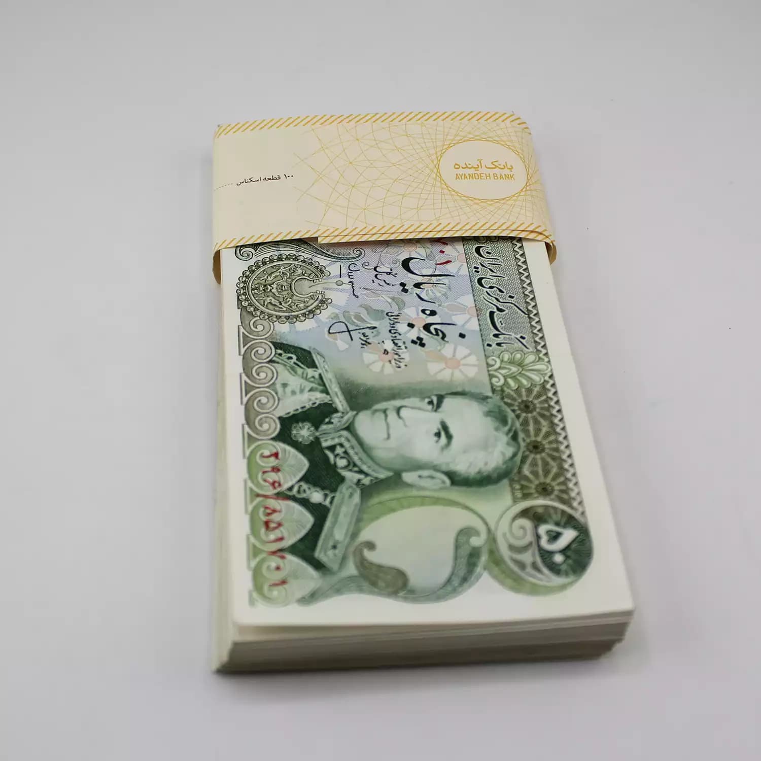 اسکناس 50 ریالی محمدرضا شاه سری سیزدهم – 50 جفت سوپر بانکی – 851701 — تصویر ۲