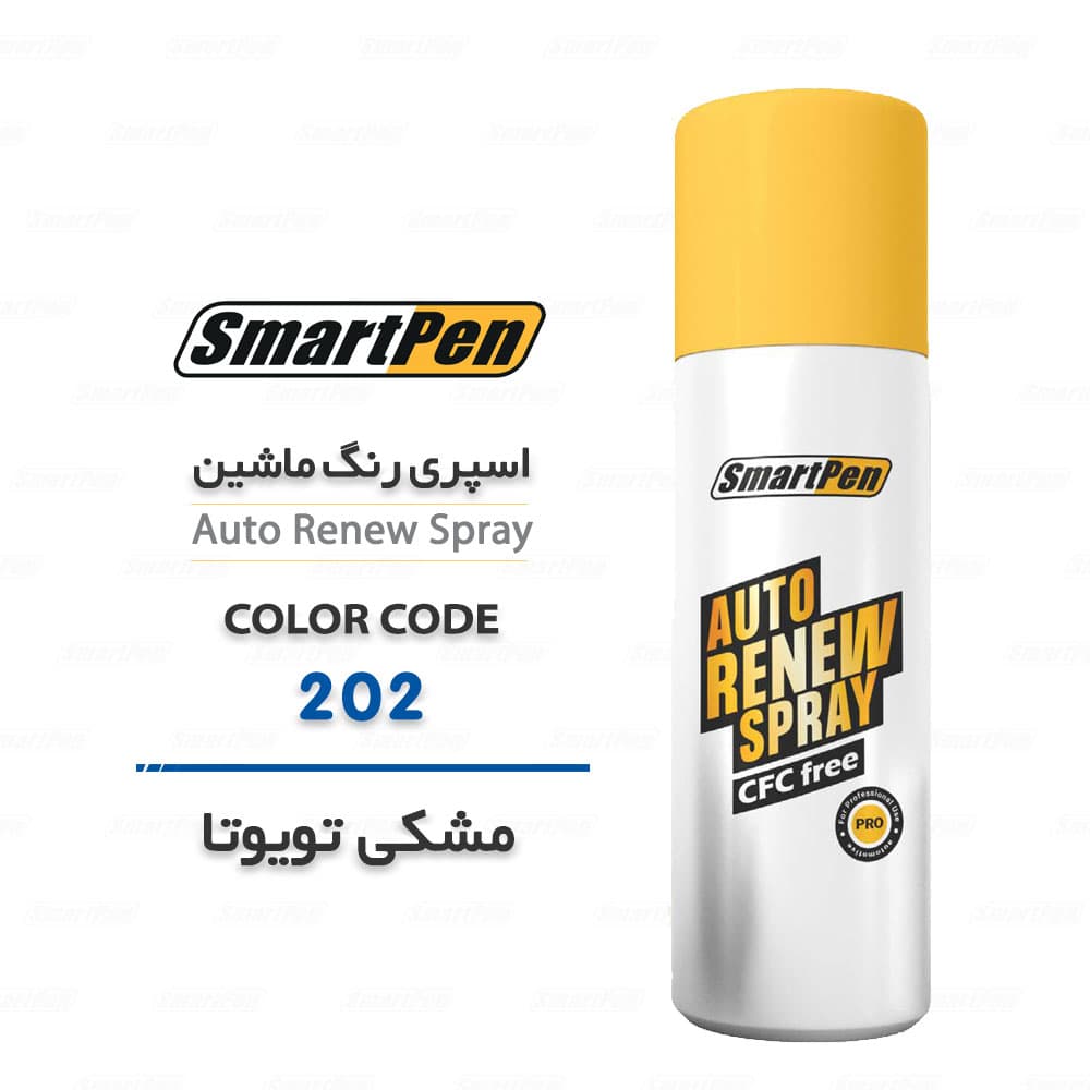 اسپری رنگ ماشین تویوتا مشکی کد 202 حجم 200 میلی لیتر