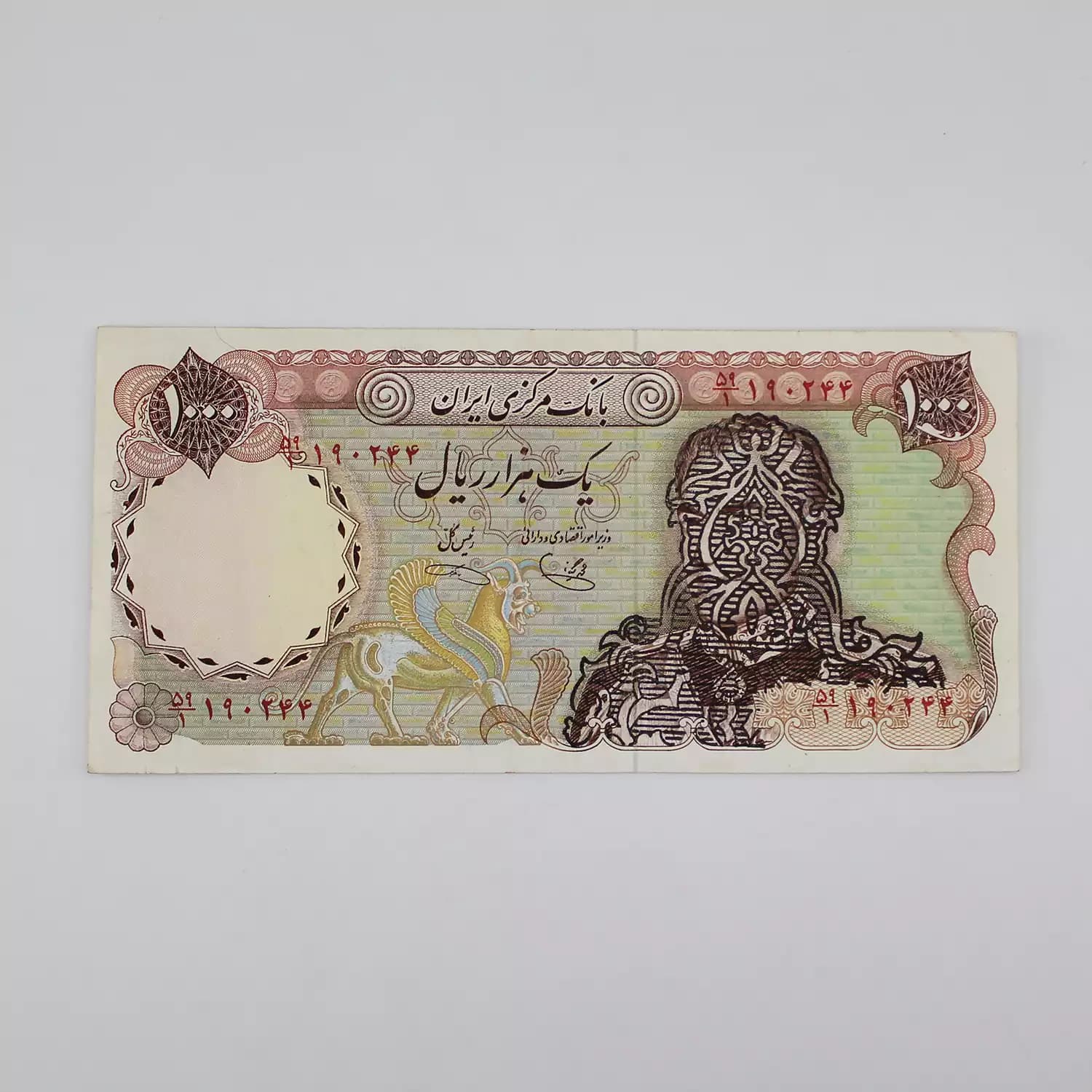 اسکناس 1000 ریالی سورشارژ سری دوم – کمیاب – 190244 — تصویر ۲