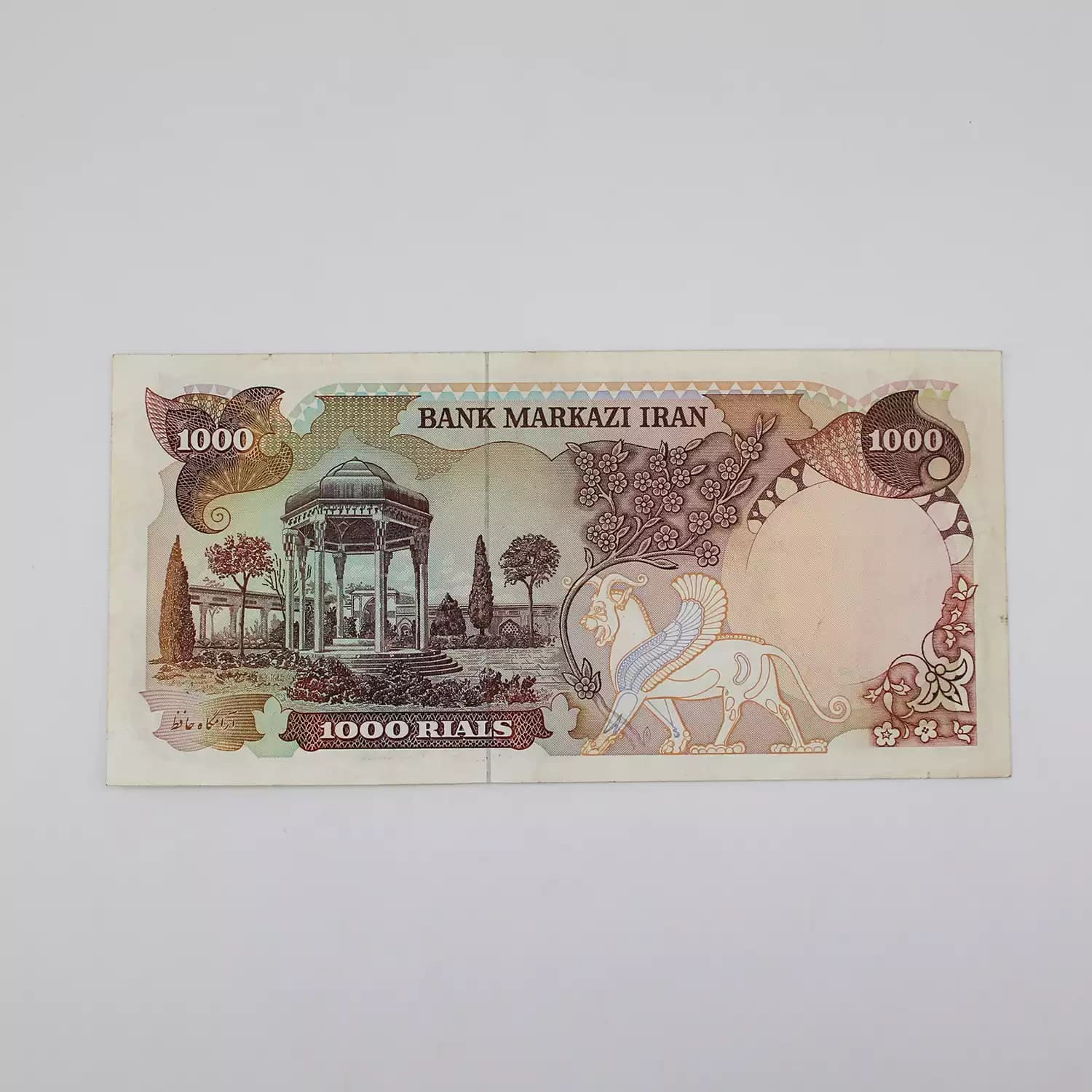 اسکناس 1000 ریالی سورشارژ سری دوم – کمیاب – 190244 — تصویر ۳