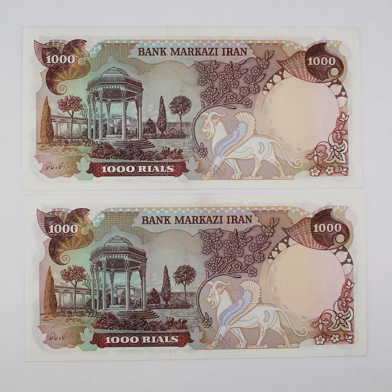 اسکناس 1000 ریالی محمدرضا شاه سری سیزدهم – جفت در حد بانکی – 472645,6 — تصویر ۲