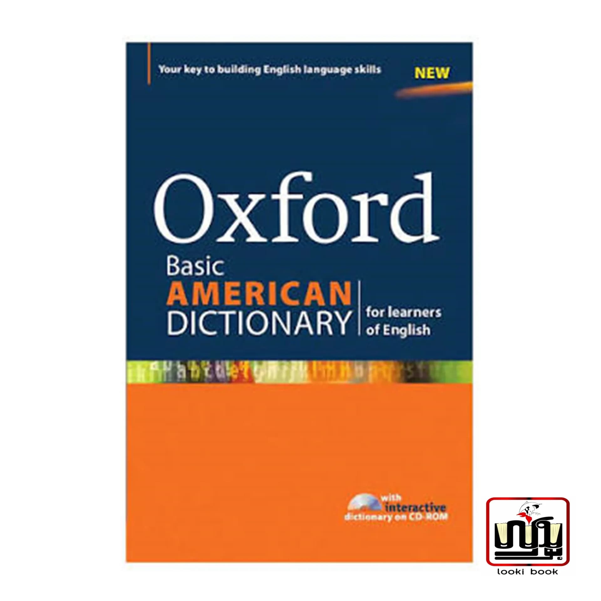 کتاب Oxford Basic American Dictionary for learners of English