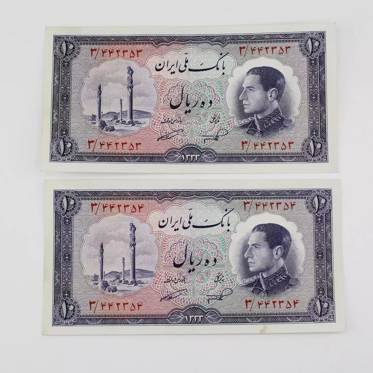 اسکناس 10 ریالی محمدرضا شاه سری ششم 1333 پرفیکس 3 جفت -442353,4