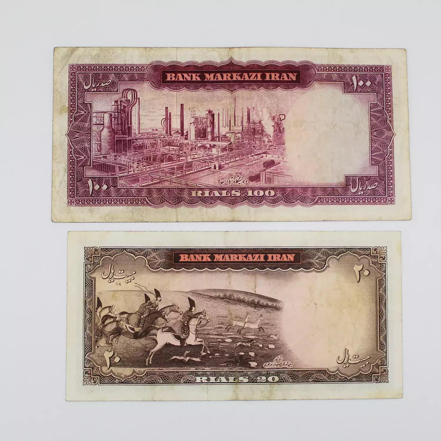 ست اسکناس 100 و 20 ریالی کراواتی محمدرضا شاه سری پنجم – 246711 — تصویر ۲
