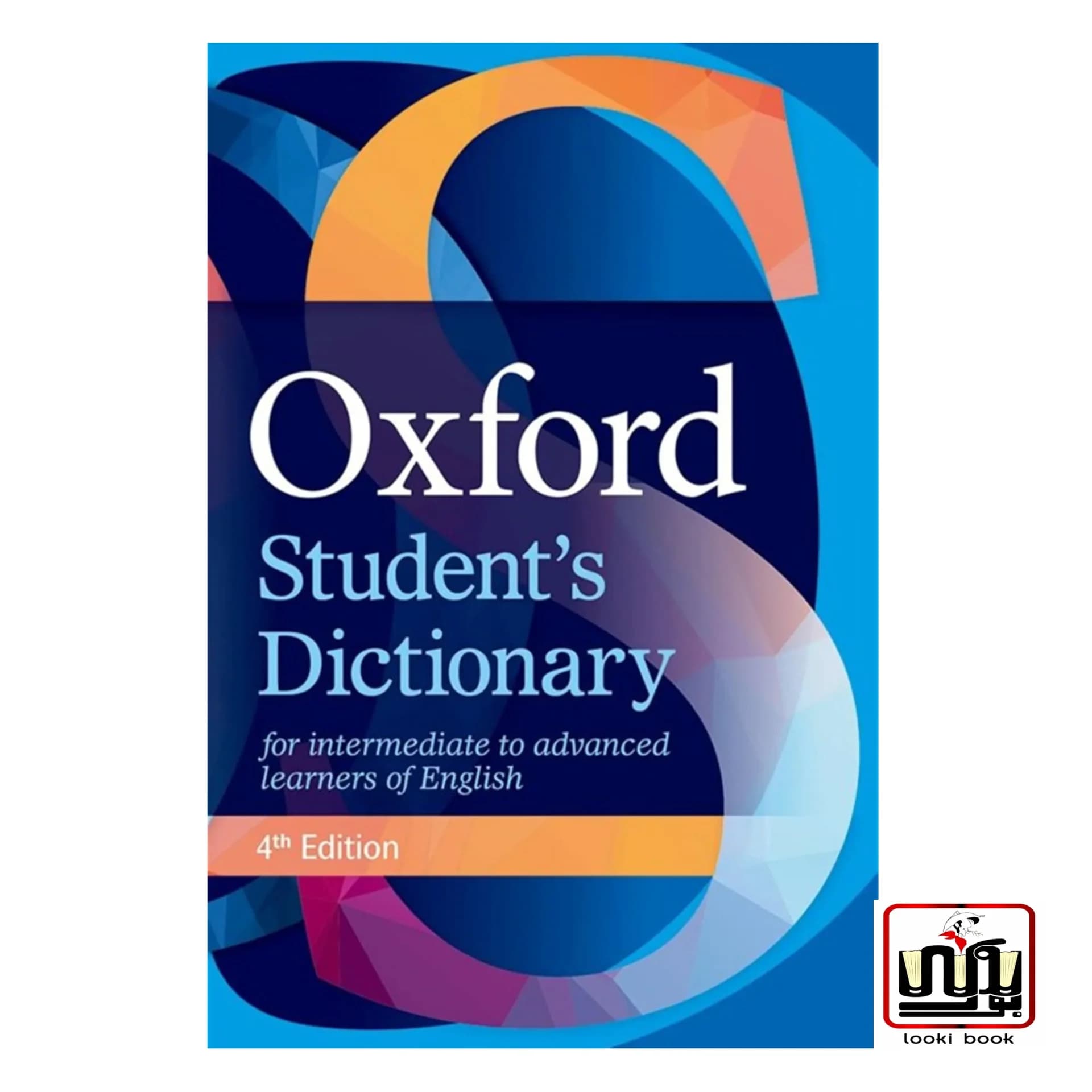 کتاب Oxford Student’s Dictionary