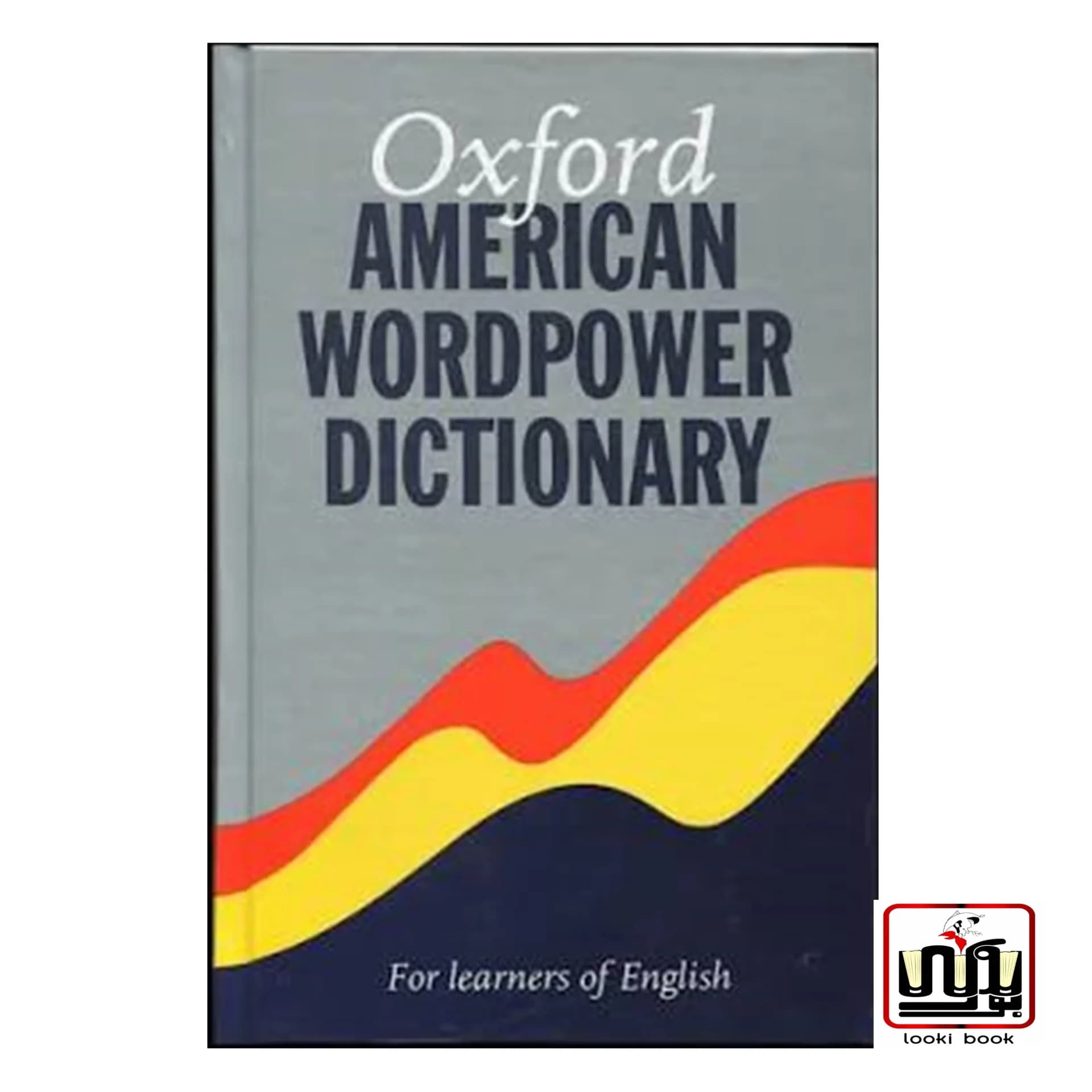 کتاب American Wordpower Dictionary