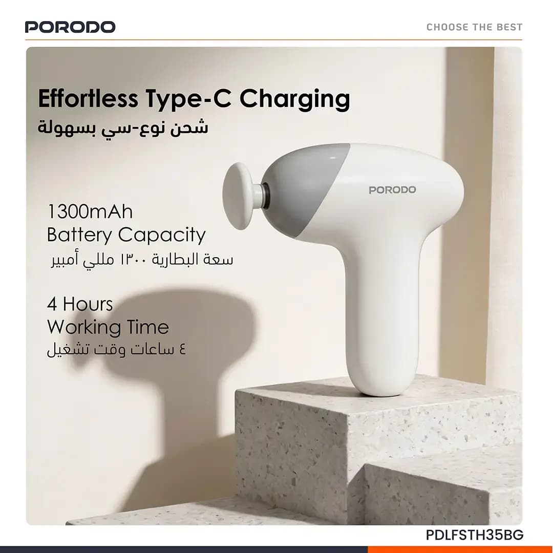 ماساژور تفنگی شارژی پرودو مدل Porodo Lifestyle Cordless Mini Massage Gun LFS35 — تصویر ۷