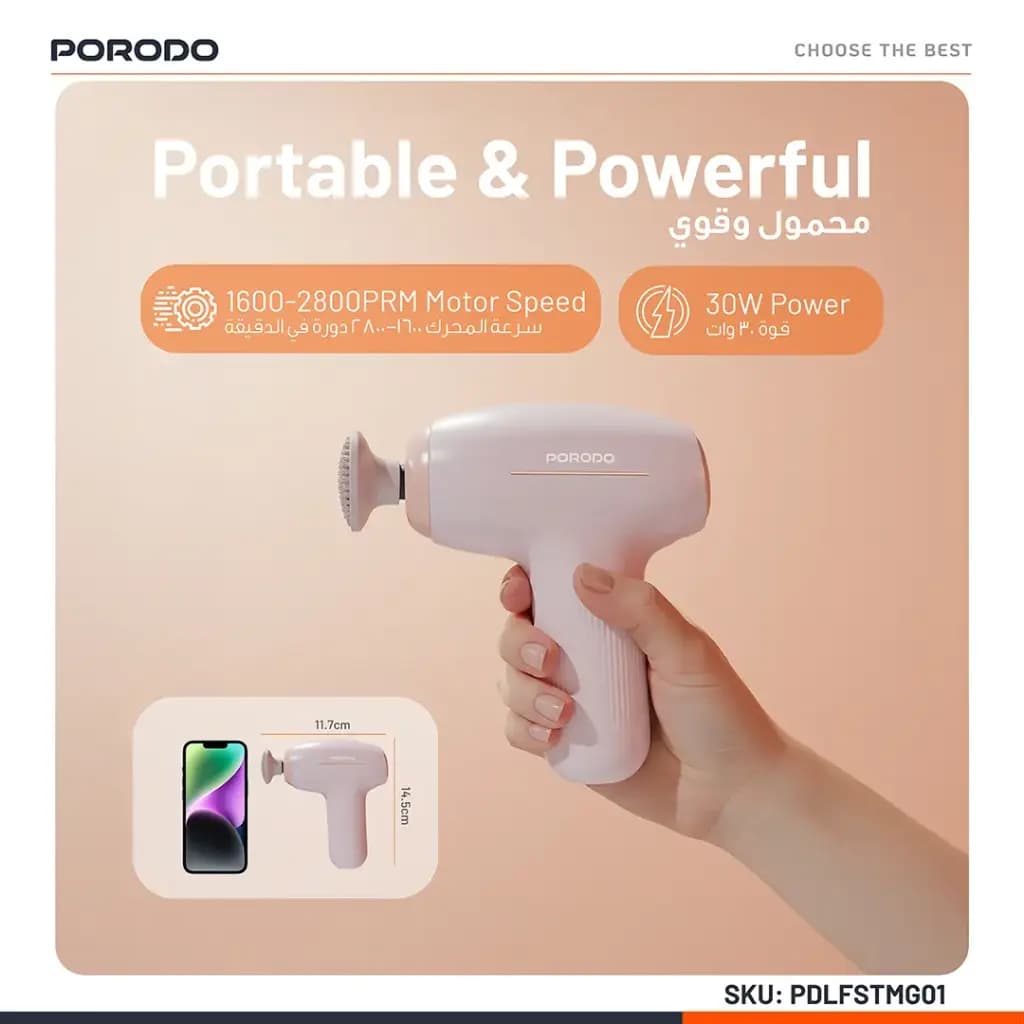 ماساژور تفنگی شارژی پرودو مدل Porodo Lifestyle Cordless Mini Massage Gun LFS01 — تصویر ۷
