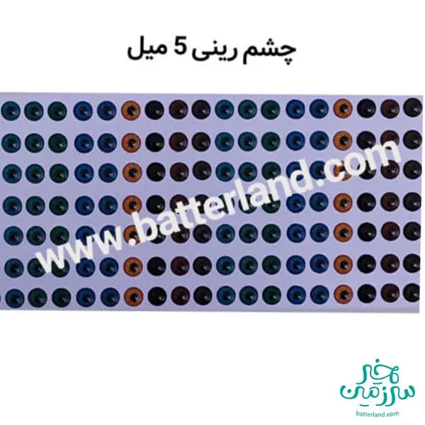 چشم رزینی کد 37