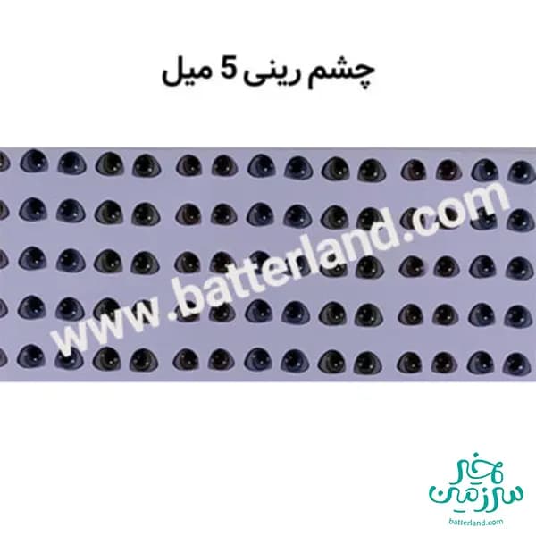 چشم رزینی کد 38