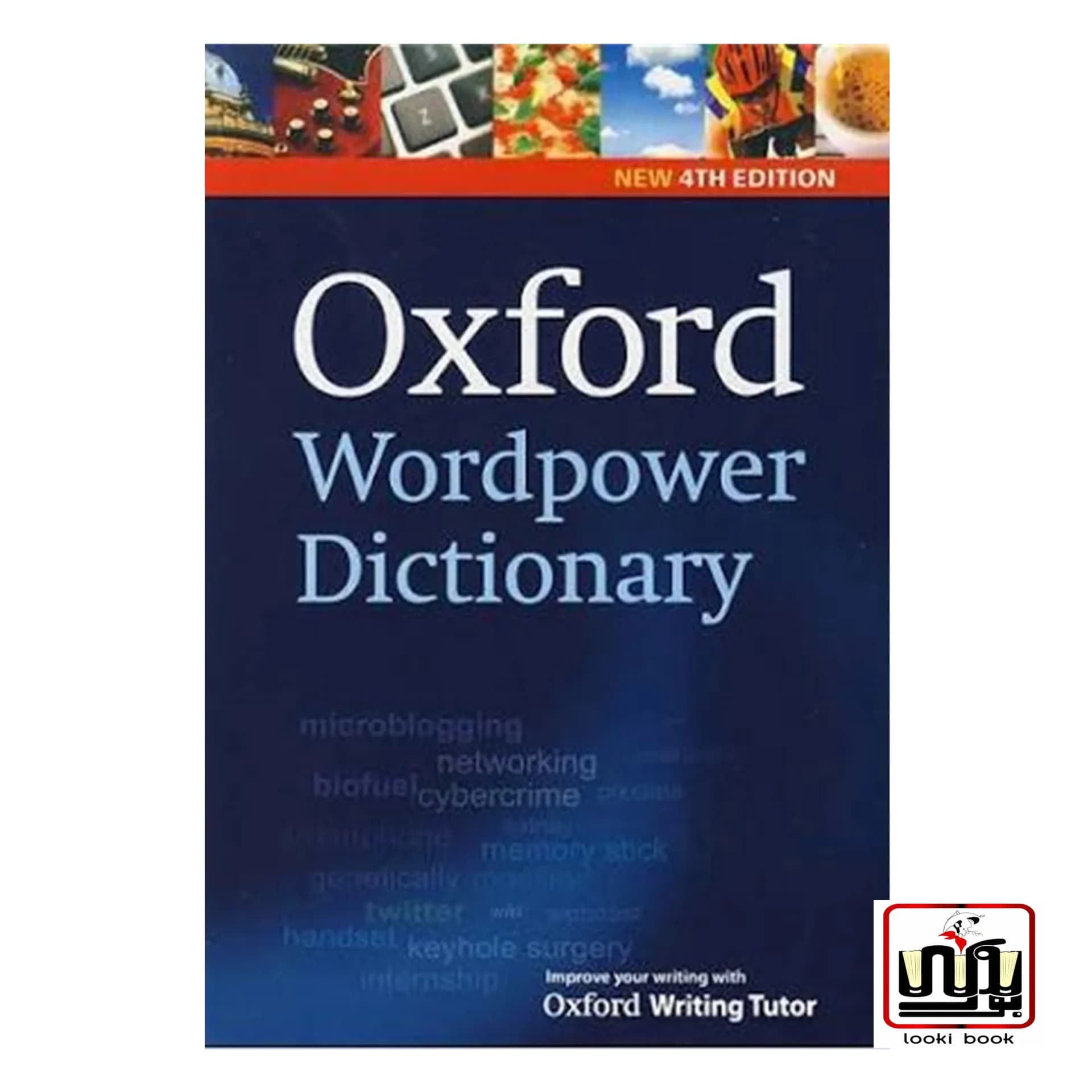 کتاب Oxford Wordpower Dictionary