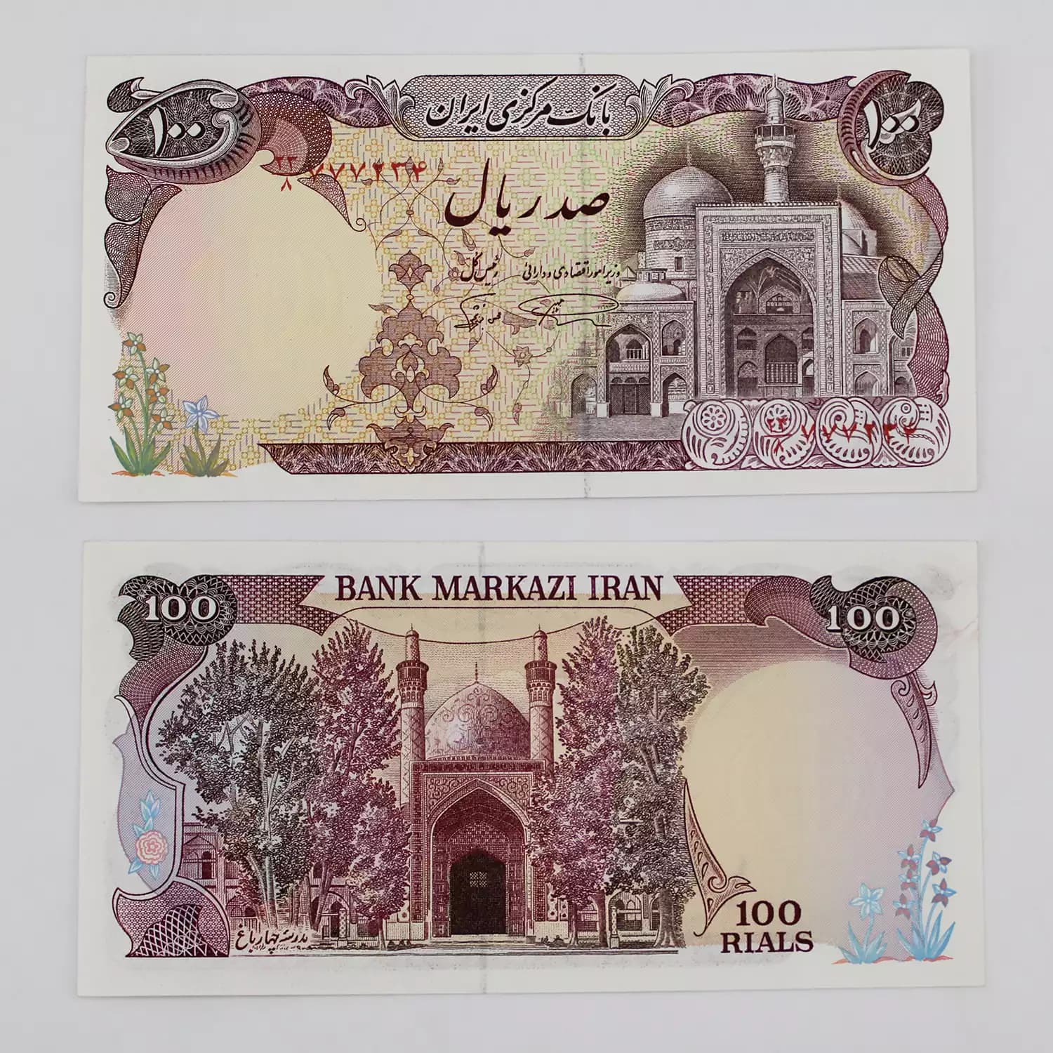 اسکناس 100 ریالی بارگاهی نمازی، نوربخش سری ششم – سوپر بانکی – 777234
